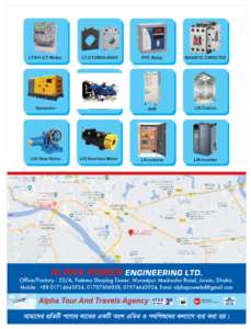 alpha-power-engineering-company-profile-in-bd-8